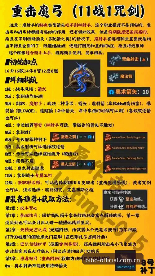 必博体育官方下载地址教程 揭秘必博体育官方下载地址教程:你不知道的稳定通道获取方法