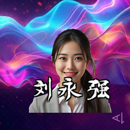 刘永强